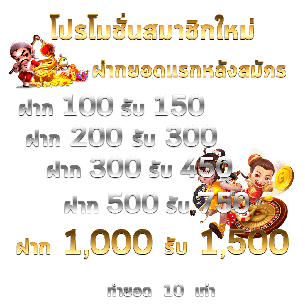 สล็อต ทรูวอลเล็ต: คาสิโนสด ฝาก-ถอน รวดเร็ว ไม่มีขั้นต่ำ