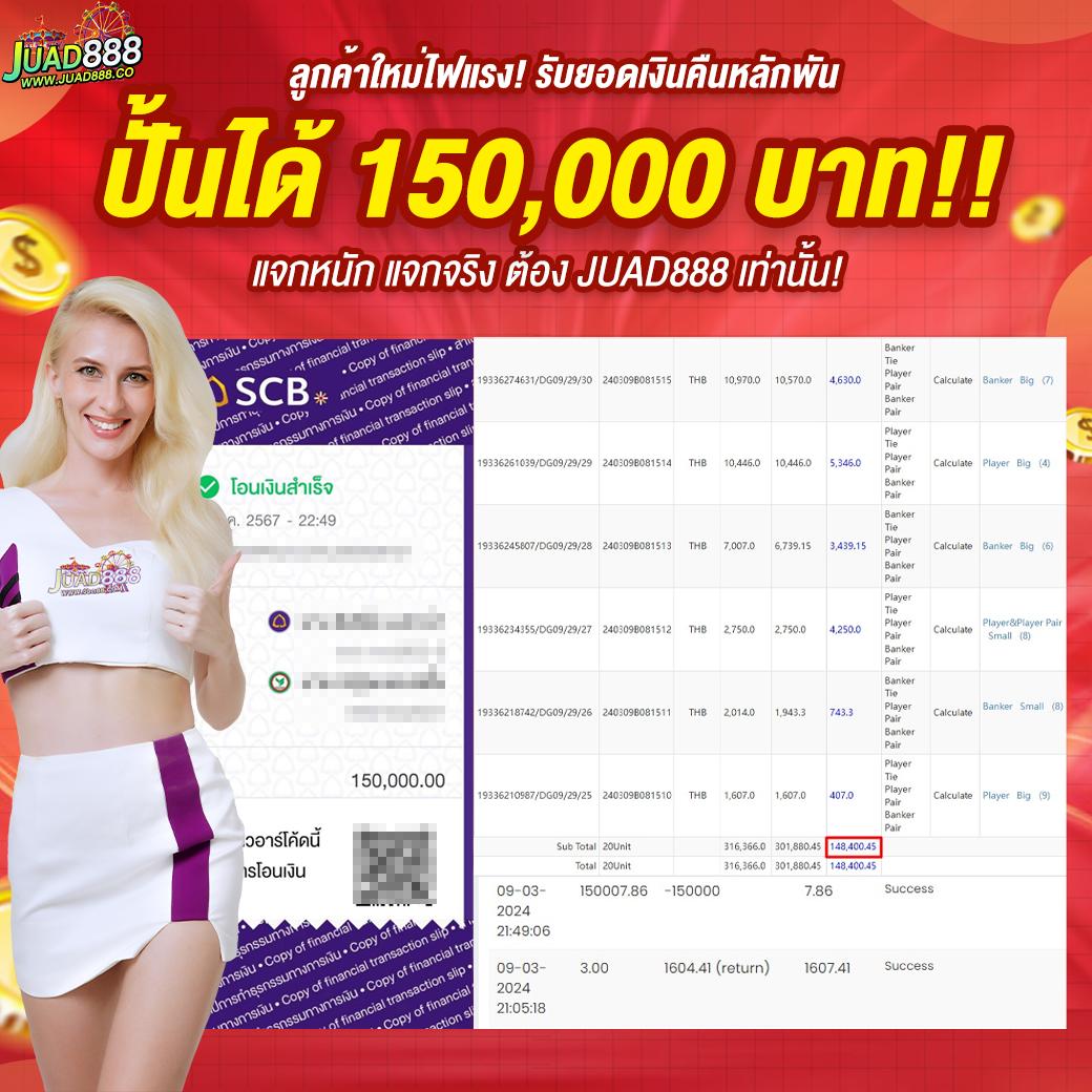 สล็อต นา ซ่า 168: คาสิโนคุณภาพสูง เดิมพันทันสมัย
