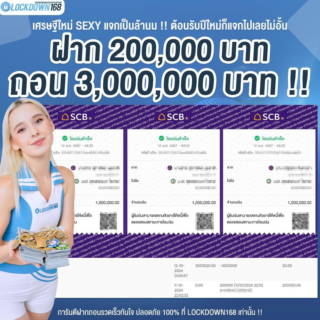 สล็อต ฝาก 5 รับ 50 วอ เลท ล่าสุด: โปรโมชั่นคาสิโนสุดคุ้ม