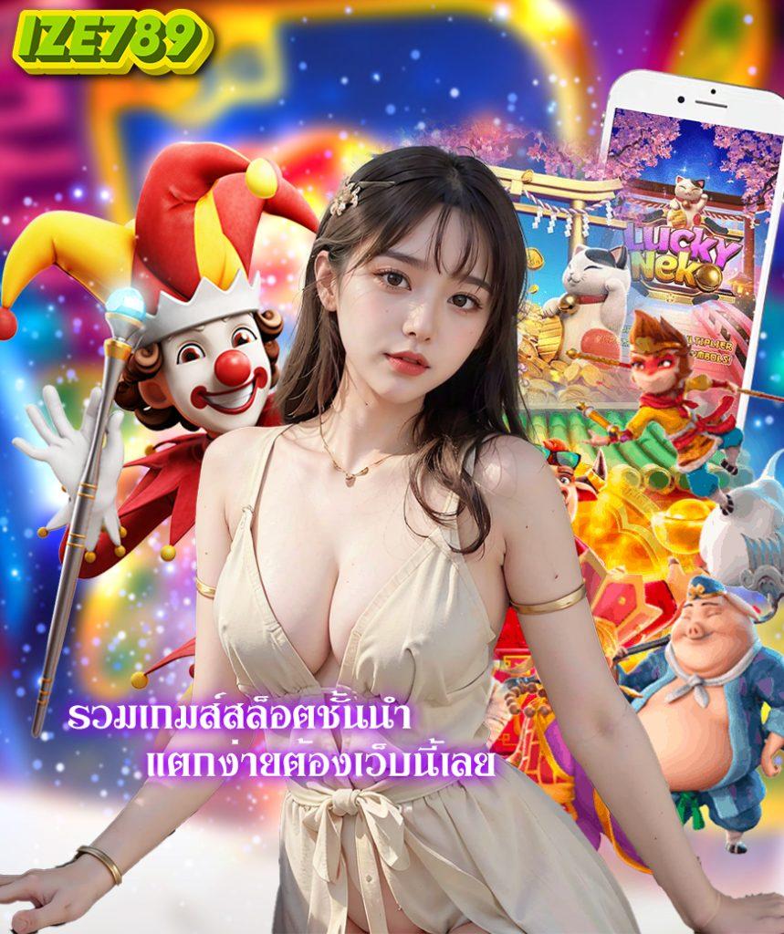 สล็อต ฝาก 9 รับ 100 ล่าสุด 2025 โปรดีแค่สมัครเล่นคาสิโน