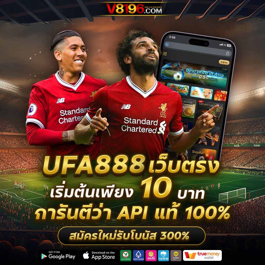 สล็อต ฝาก ถอน true wallet เว็บ ตรง 888pg เดิมพันง่าย รวดเร็ว