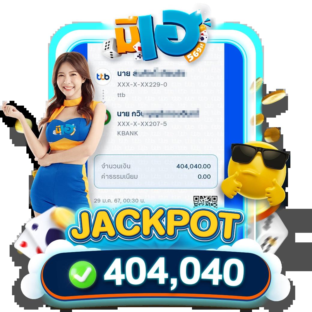 สล็อต ฝาก ถอน ไม่มี ขั้น ต่ํา สนุกกับเกมที่ทันสมัยที่สุด