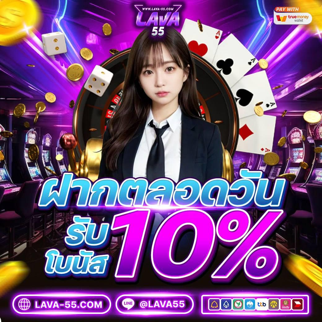 สล็อต ฝากถอน True Wallet ไม่มี บัญชีธนาคาร สะดวก รวดเร็ว