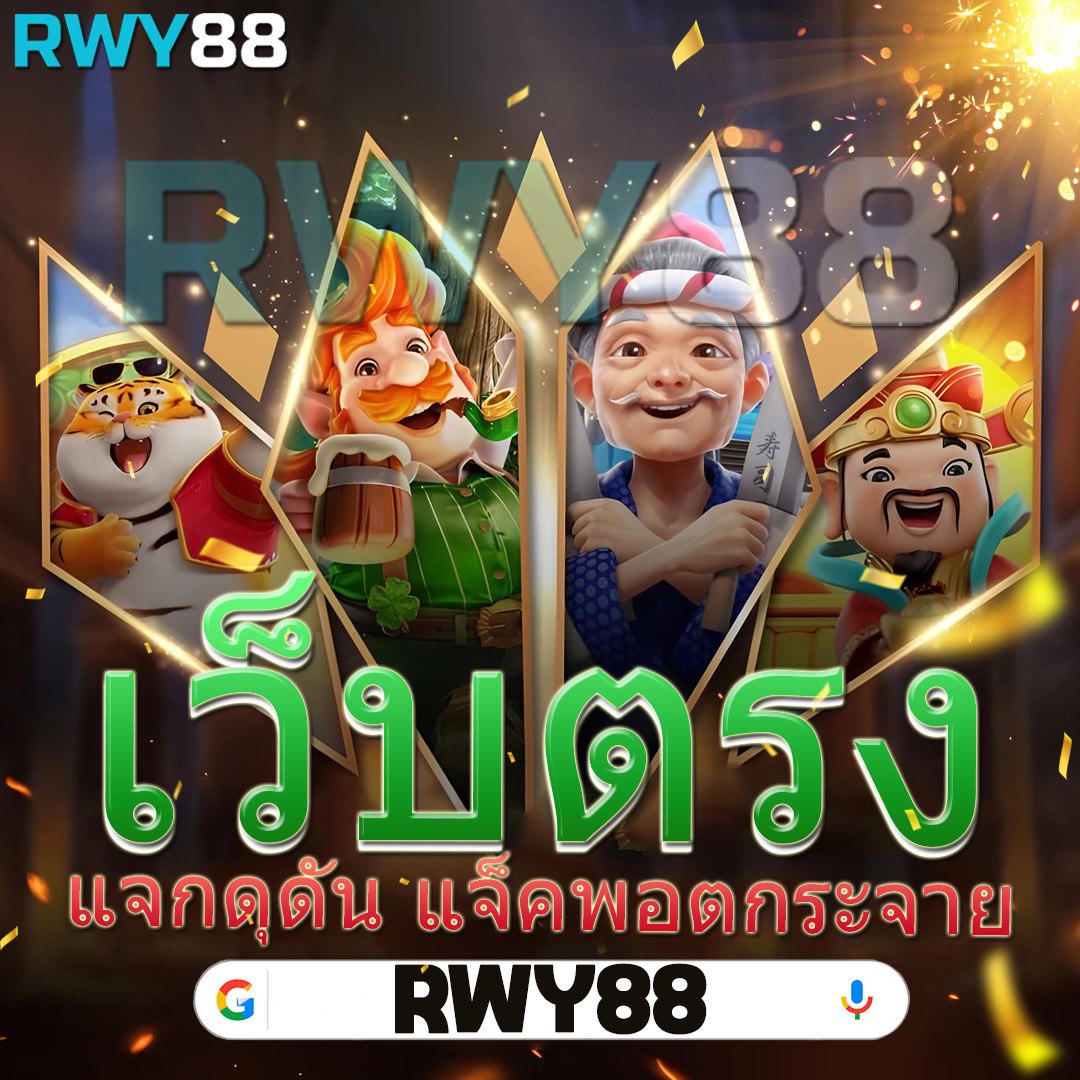 สล็อต ฝากถอน true wallet เว็บตรง ง่าย สะดวกรวดเร็ว 24 ชั่วโมง