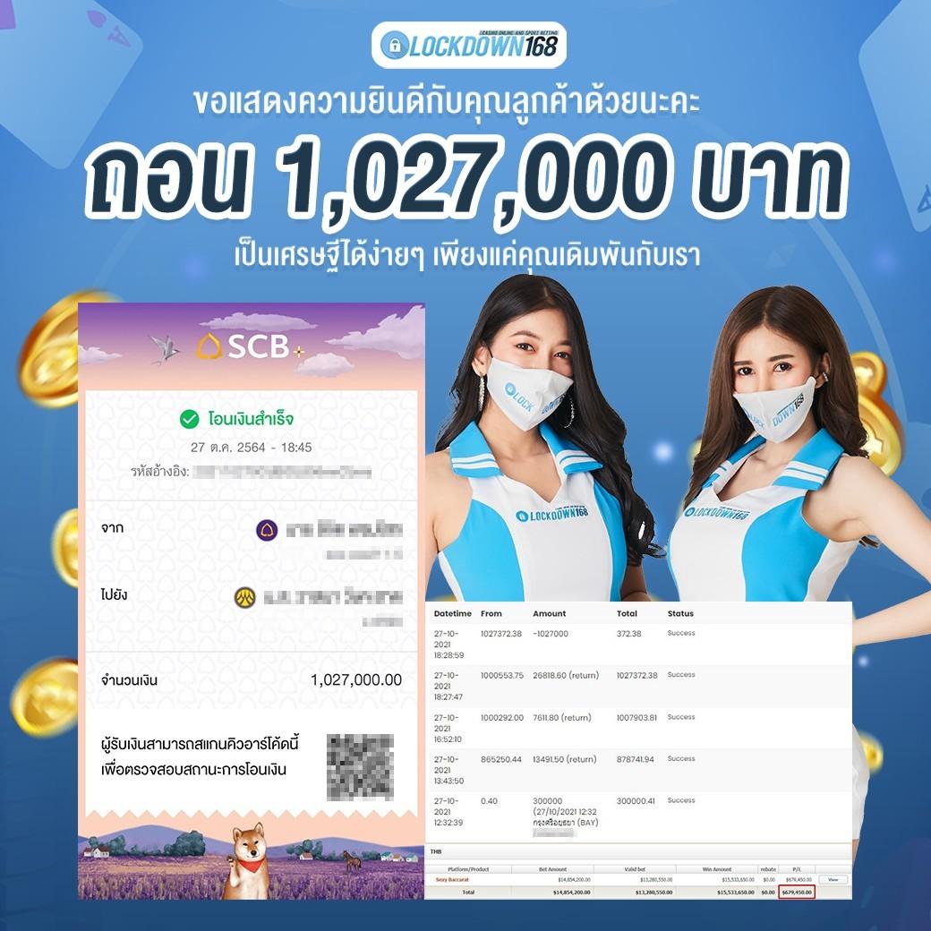 สล็อต ยู ฟ่า เว็บ ตรง: ประสบการณ์เล่นเกมที่น่าตื่นเต้น 