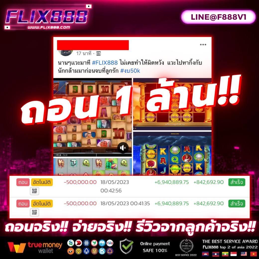 สล็อต รับวอลเลท: เล่นสนุกด้วยระบบการเงินทันสมัย