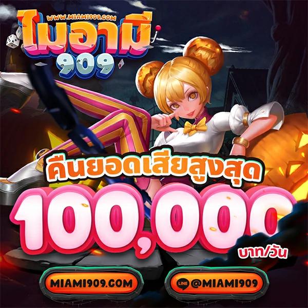 สล็อต วอ เลท 789 - แหล่งเกมส์คาสิโนออนไลน์ที่ครบครัน