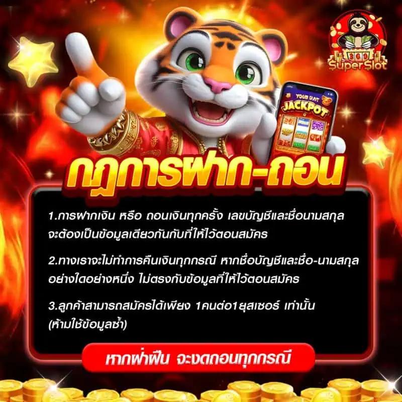 สล็อต วอ เลท: คาสิโนที่ดีที่สุด สมัครง่าย ฝาก-ถอนรวดเร็ว