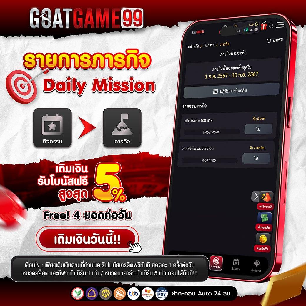 สล็อต เกม 6666: คาสิโนออนไลน์ยอดนิยม พร้อมโบนัสสุดคุ้ม