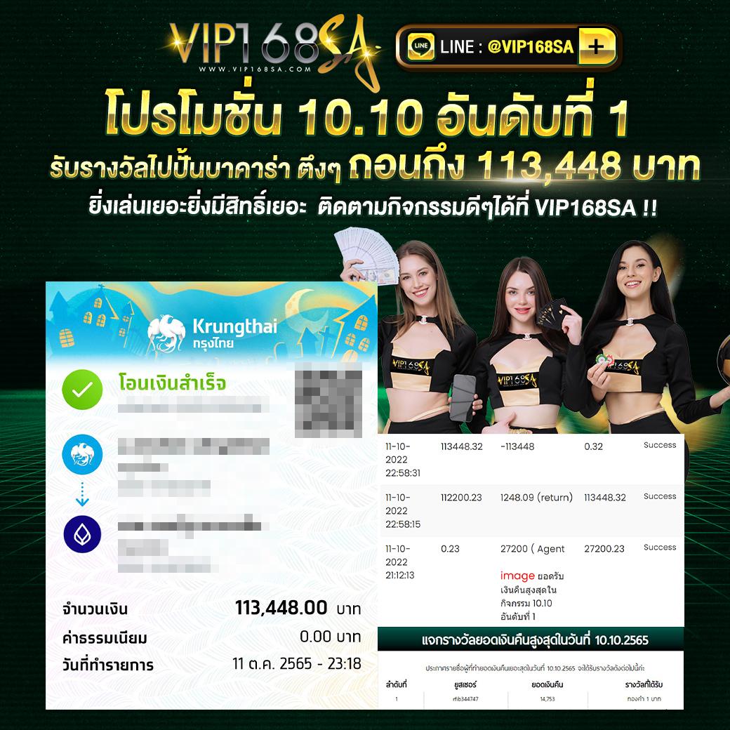 สล็อต เครดิต ฟรี มา ใหม่ - โบนัสสุดพิเศษสำหรับนักเสี่ยงโชค