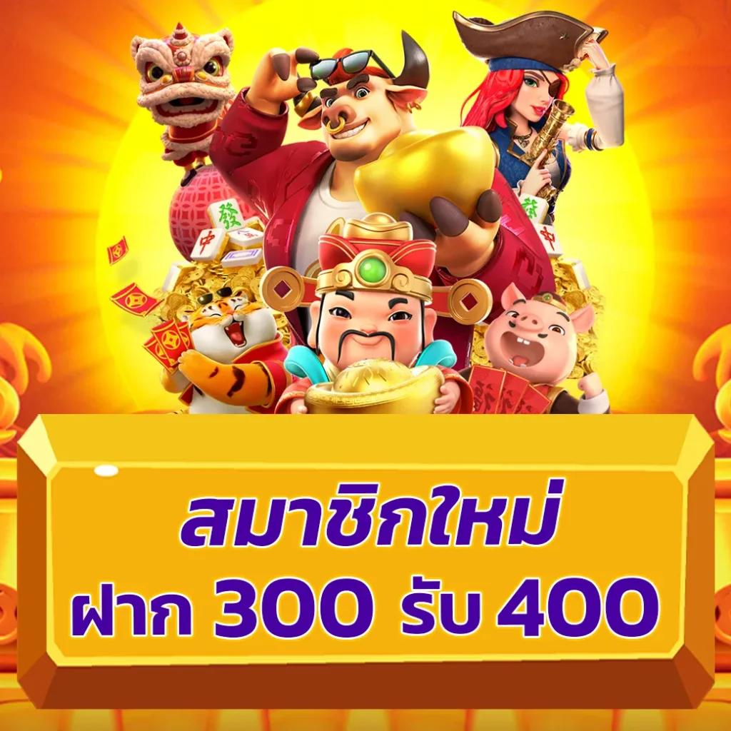 สล็อต เครดิตฟรี 188 | เล่นง่าย รับโบนัสทันที 100%