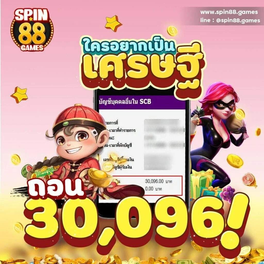 สล็อต เครดิตฟรี 50 บาท แค่สมัคร สำหรับนักเดิมพันใหม่ ยอดเยี่ยม!
