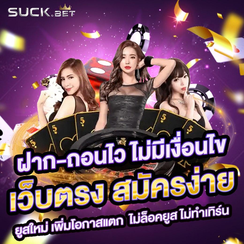 สล็อต เครดิตฟรี 77 บาท: โบนัสสุดคุ้มสำหรับนักพนันออนไลน์