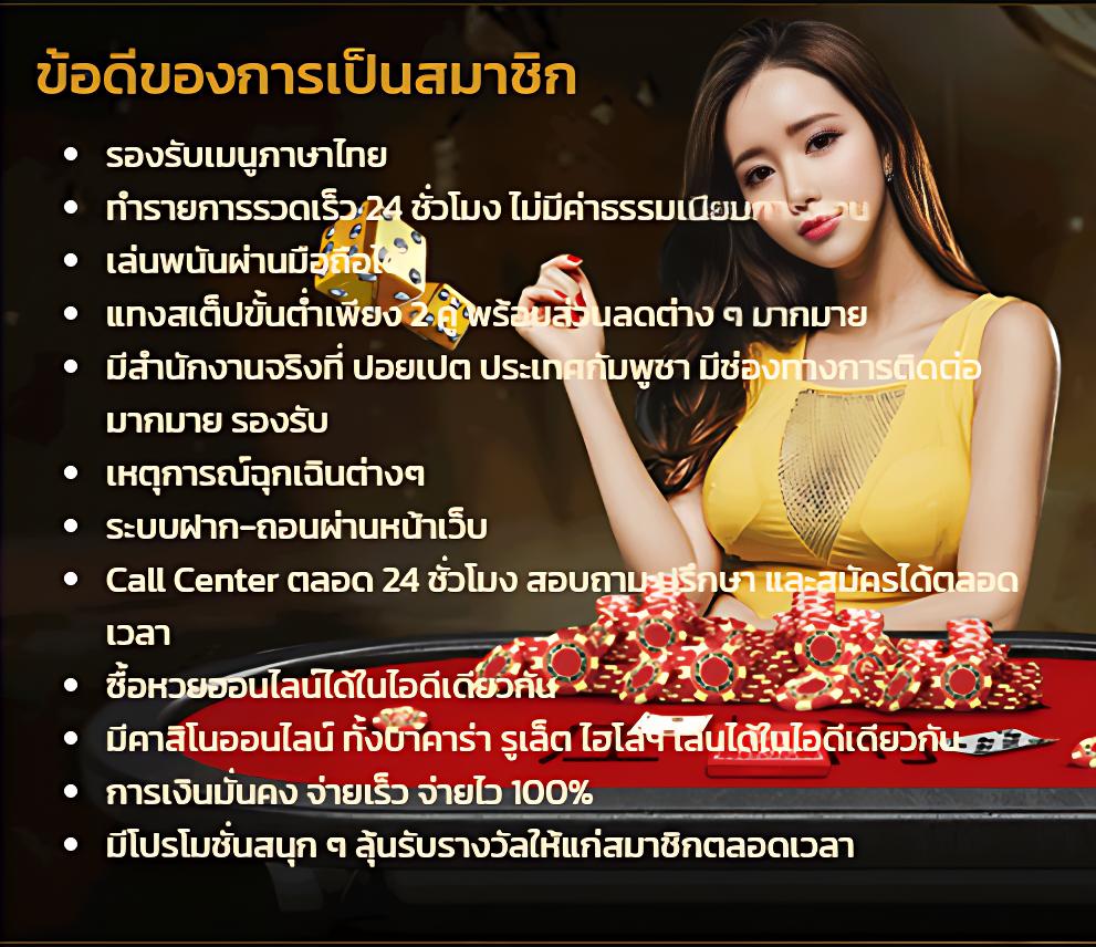สล็อต เว็บ ตรง ฝาก ถอน true wallet เล่นง่าย สมัครฟรี 24 ชม.