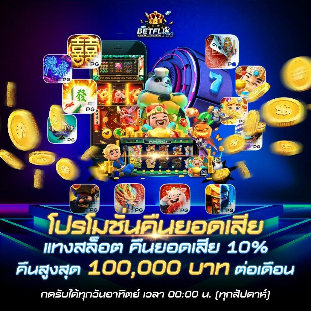 สล็อต เว็บ ตรง ฝาก ถอน true wallet ไม่มีขั้นต่ำ สนุกง่าย 