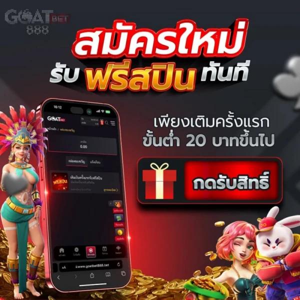 สล็อต เว็บ ตรง ฝาก ถอน ไม่มี ขั้น ต่ำ โปรโมชั่นล่าสุด 2025