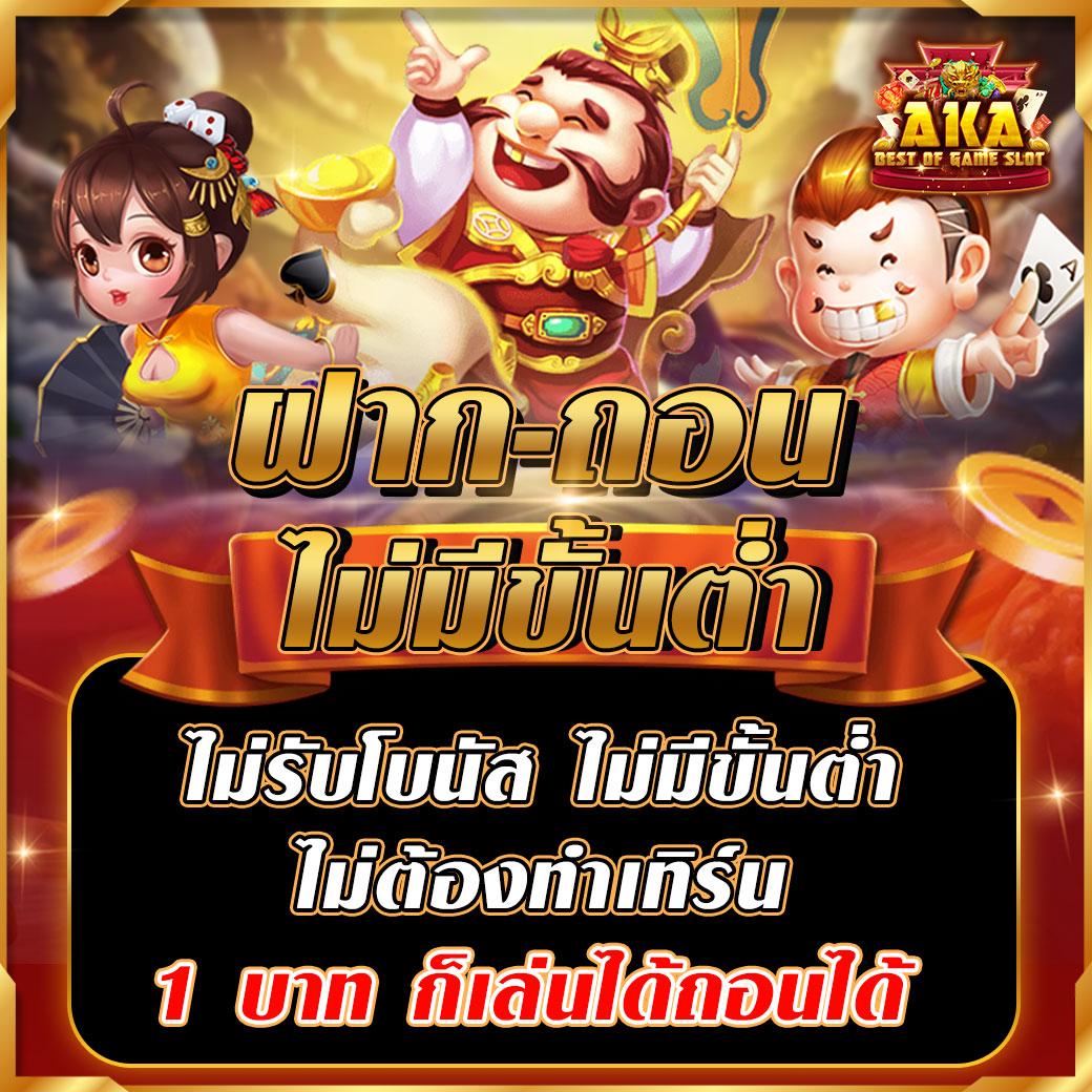สล็อต เว็บ ตรง แตก ง่าย สมัครง่าย โบนัสเพียบ เล่นสนุกทุกวัน