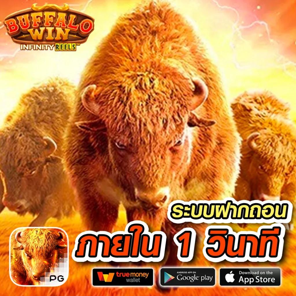 สล็อต เว็บ ตรง ไม่ ผ่าน เอเย่นต์ 168 เล่นง่าย การันตีโบนัสสูงสุด
