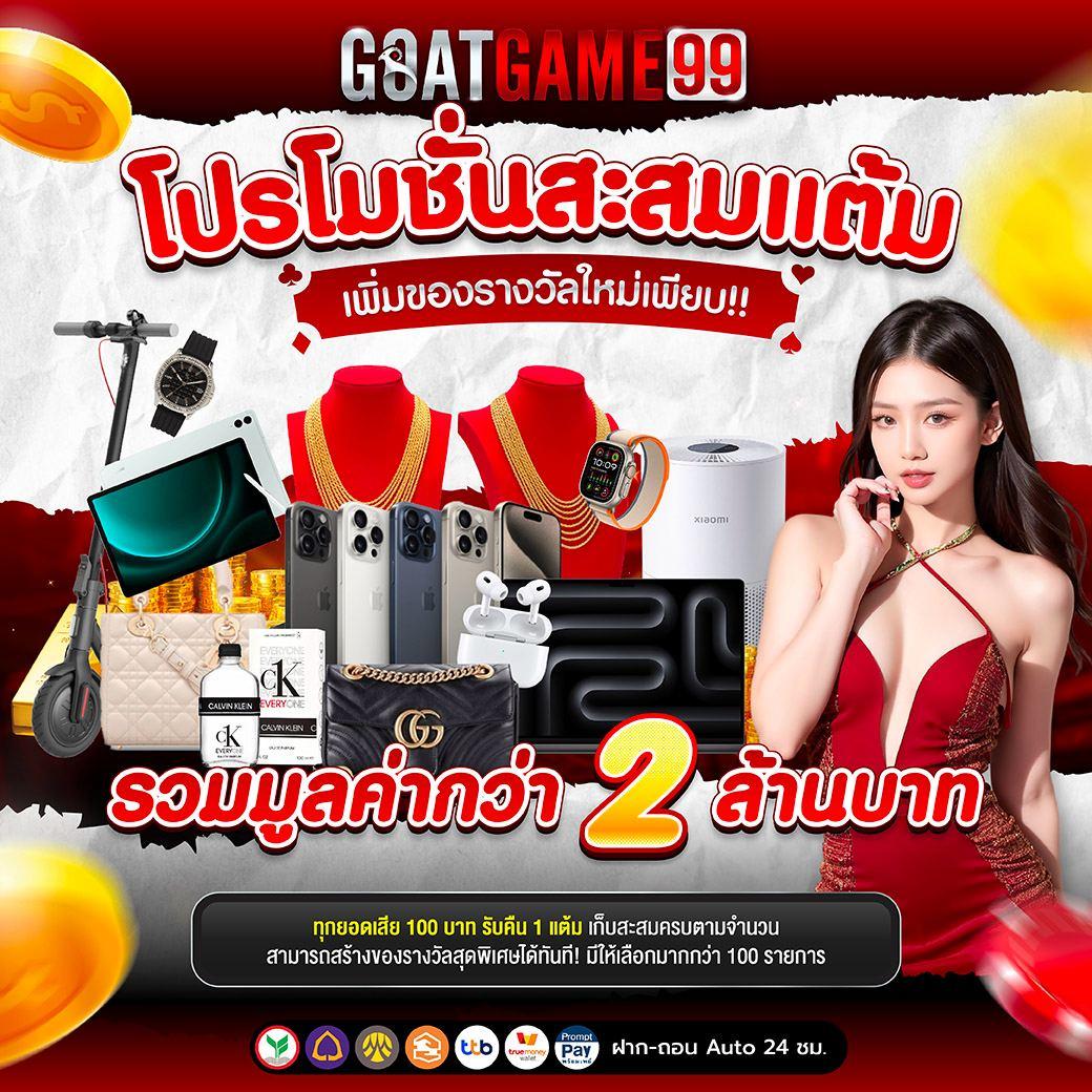 สล็อต เว็บ นอก: สัมผัสประสบการณ์คาสิโนออนไลน์ใหม่ล่าสุด