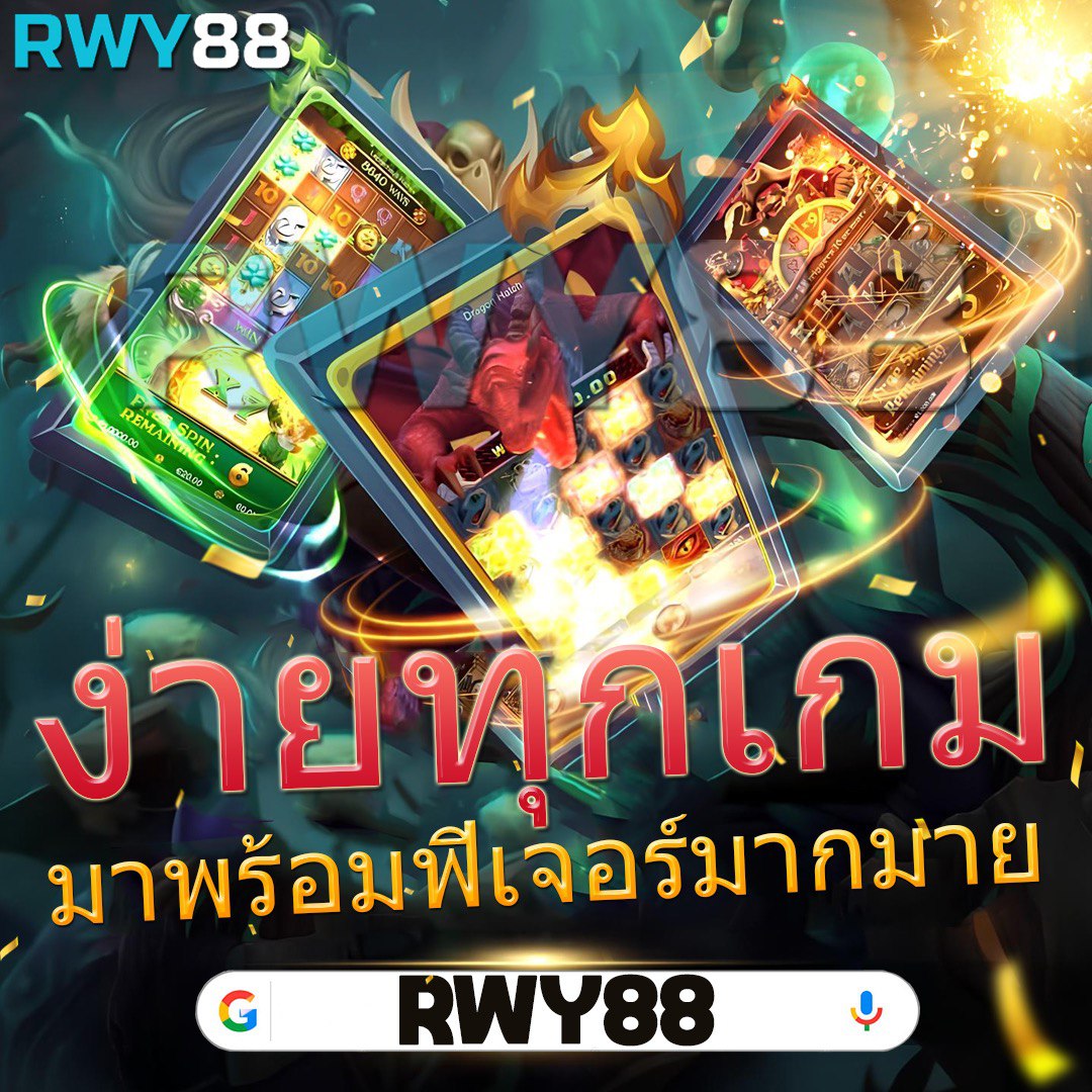 สล็อต เว็บ ใหญ่ อันดับ 1 เกมคาสิโนออนไลน์ยอดนิยมในไทย