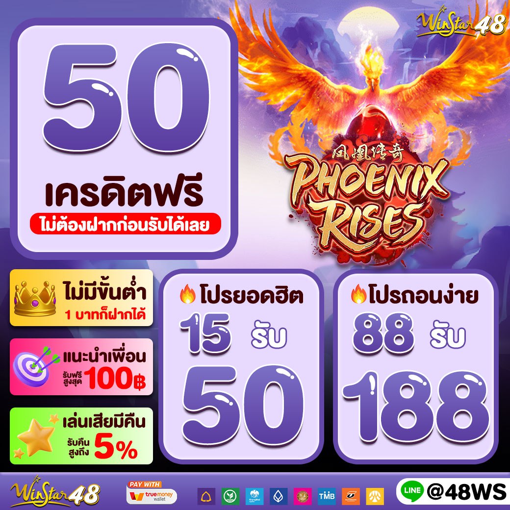 สล็อต เว็บ ใหญ่ เว็บ ตรง: คาสิโนออนไลน์ที่ยอดเยี่ยมในไทย