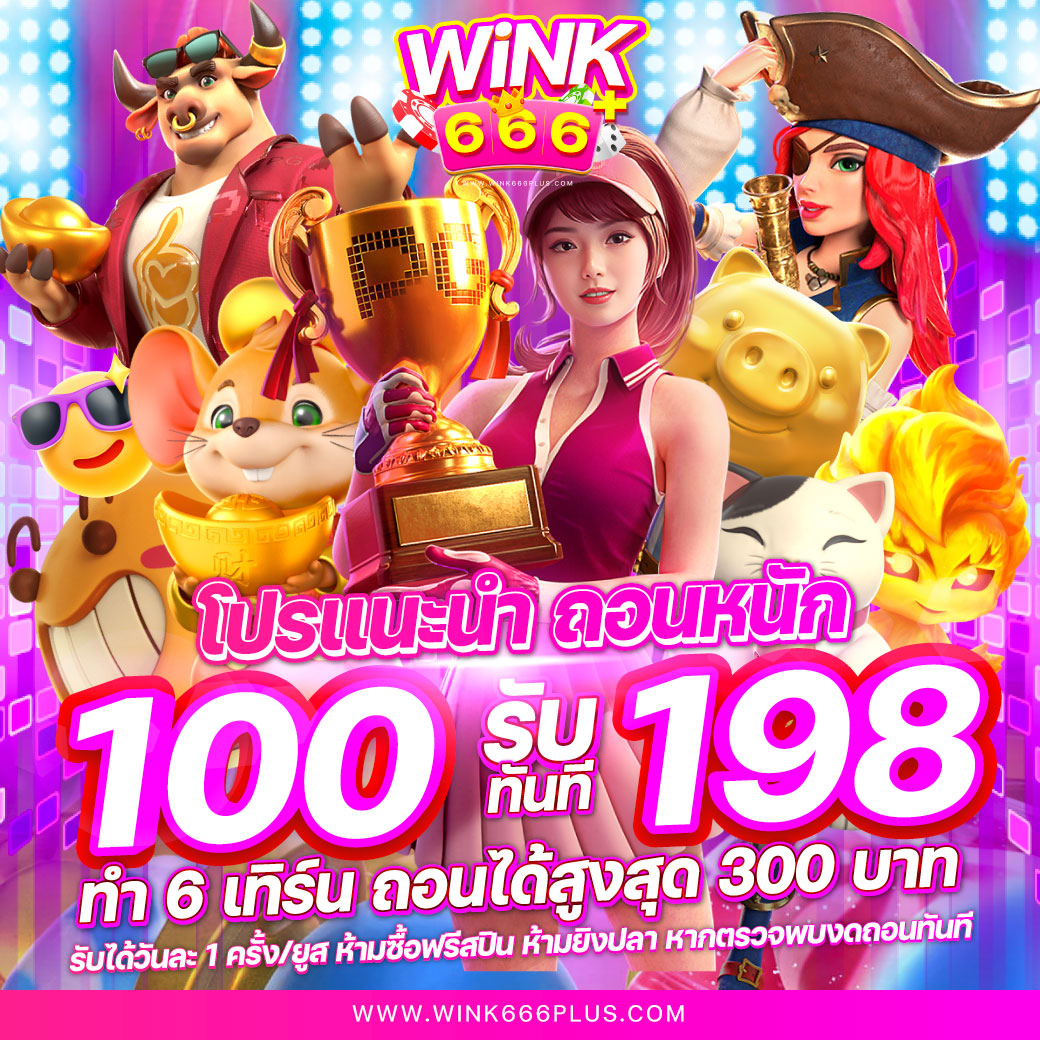 สล็อต เว็บตรง: สุดยอดคาสิโนออนไลน์ที่นี่เท่านั้น