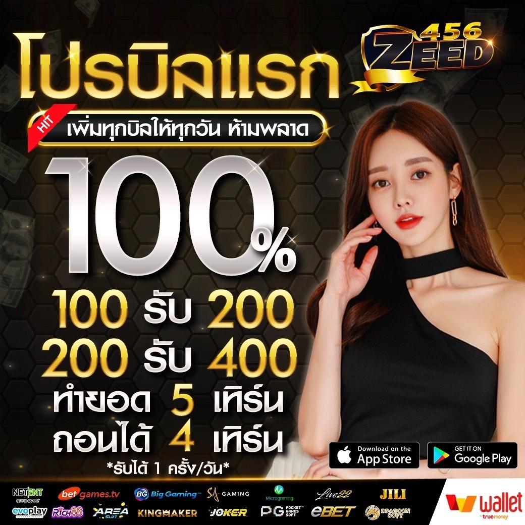 สล็อต โค้ดเครดิตฟรี 50 แจกโบนัสง่ายๆ สำหรับสมาชิกใหม่