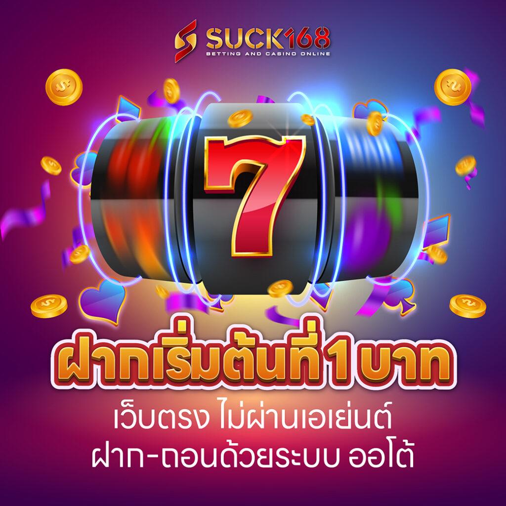 สล็อต โจ๊ก เกอร์: ความบันเทิงออนไลน์ที่ทันสมัยและน่าสนใจ