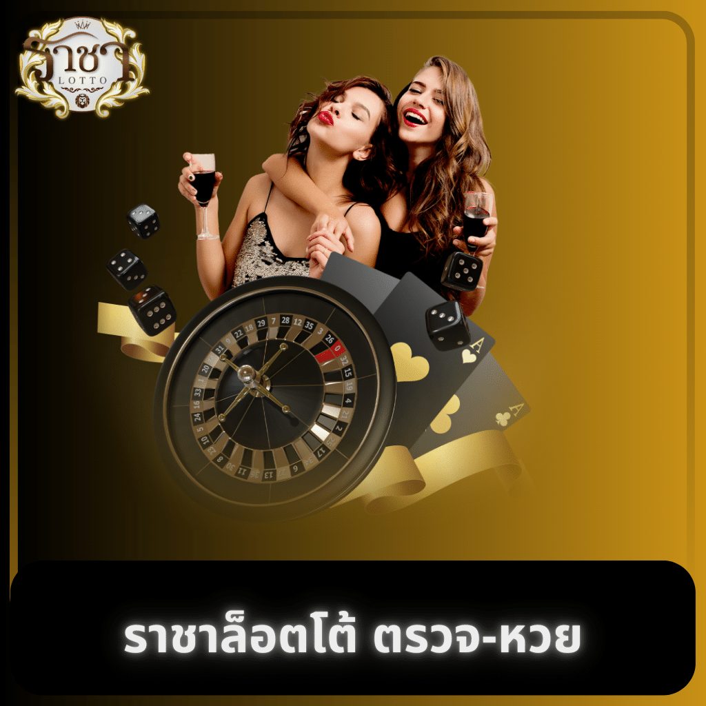 สล็อตjoker: โปรโมชั่นเด็ด เกมคุณภาพ จัดเต็มทุกวัน