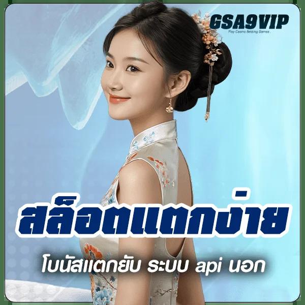 สล็อตktv789: คาสิโนออนไลน์ที่มอบประสบการณ์ที่ไม่เหมือนใคร