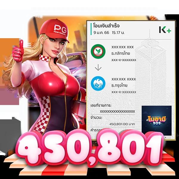 สล็อตmc4: สุดยอดคาสิโนออนไลน์ แจ็คพอตแตกง่าย 2025