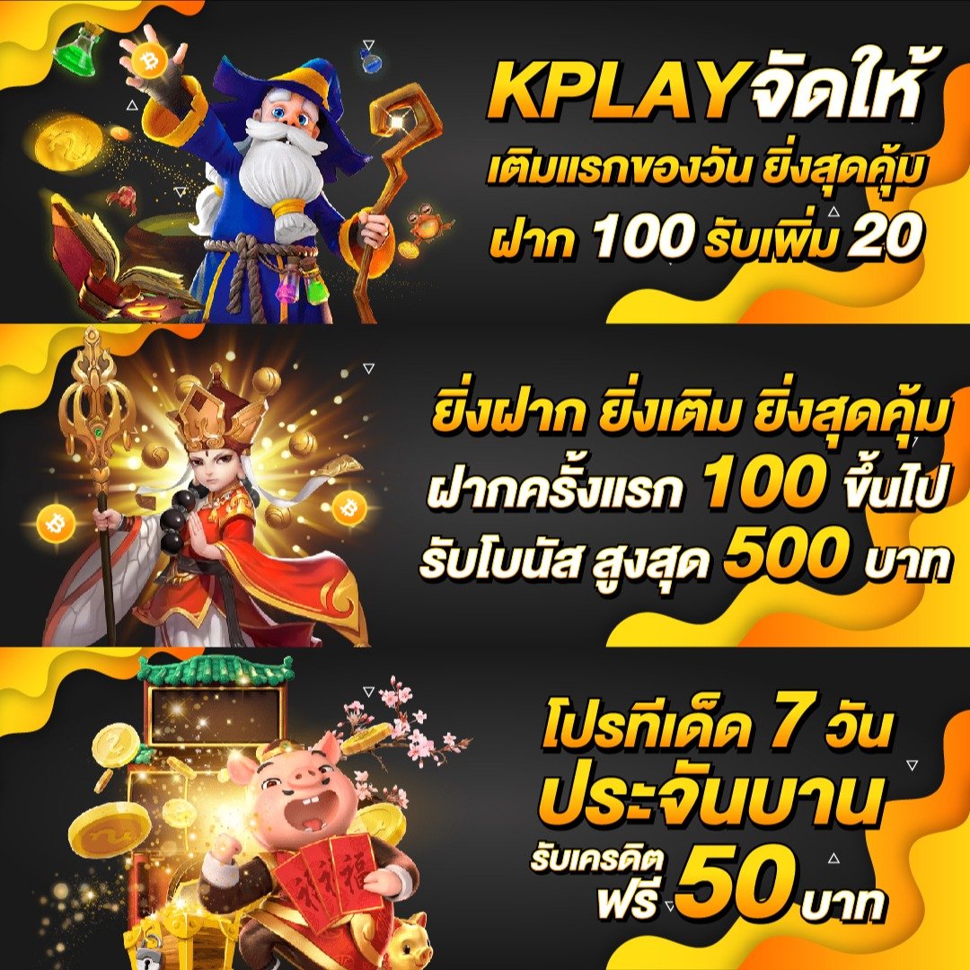 สล็อตnoname คาสิโนออนไลน์ชั้นนำ โปรโมชั่นดีที่สุด รอคุณอยู่