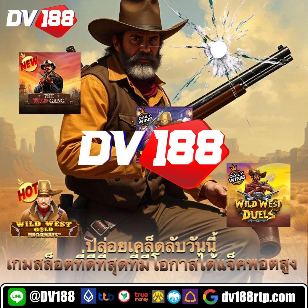 สล็อตpg168 คาสิโนชั้นนำ รับโบนัสและโปรฯ ทุกวัน!