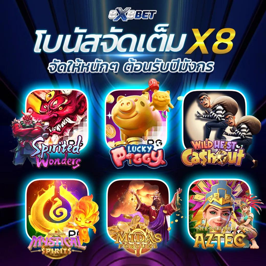 สล็อตspx: เว็บสล็อตยอดฮิต เล่นง่าย ได้เงินจริง 2025