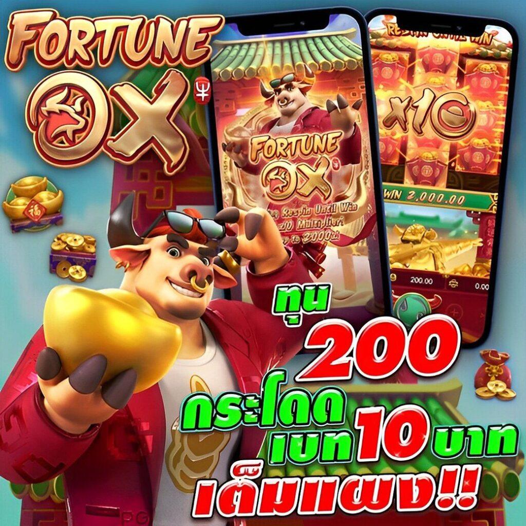 สล็อตw69: คาสิโนสดและสล็อตออนไลน์ยอดนิยมในปี 2025
