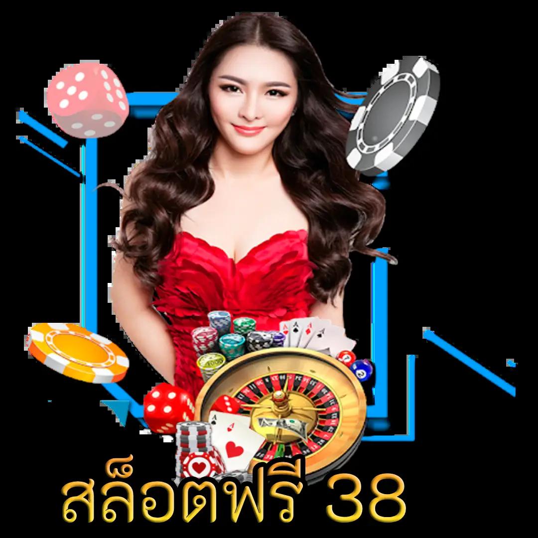 สล็อตz16 คาสิโนสมัยใหม่ มอบประสบการณ์เกมสุดมันส์