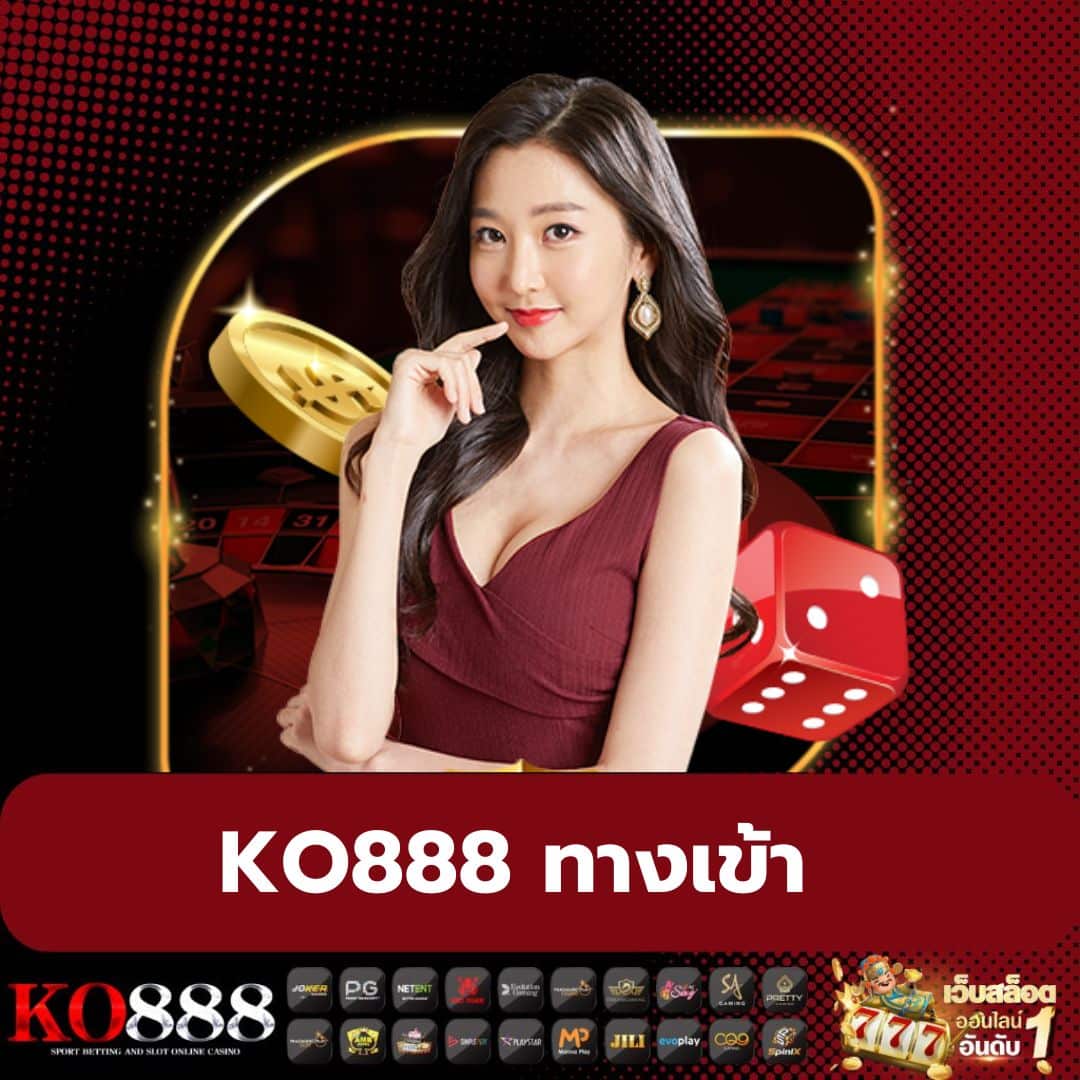 สล็อตจำลอง: สัมผัสความสนุกกับเกมสล็อตที่หลากหลาย