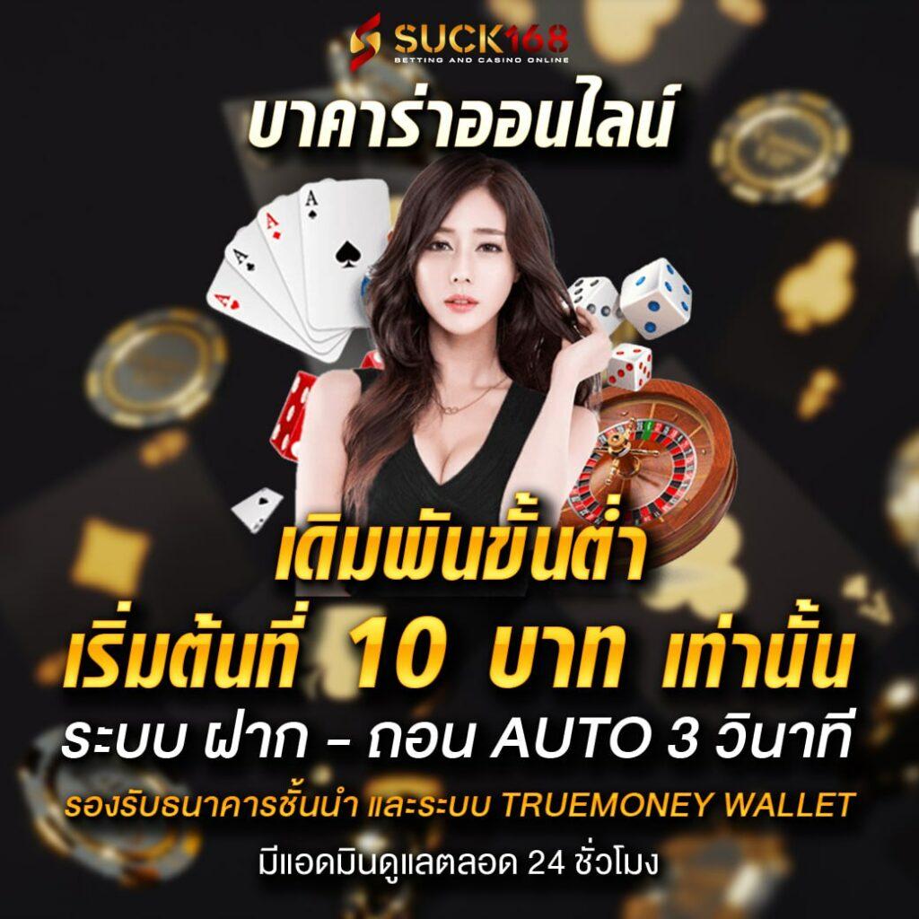 สล็อตทดลอง ซื้อฟรีสปินได้ - คาสิโนออนไลน์สนุกสนานสุดฮิต