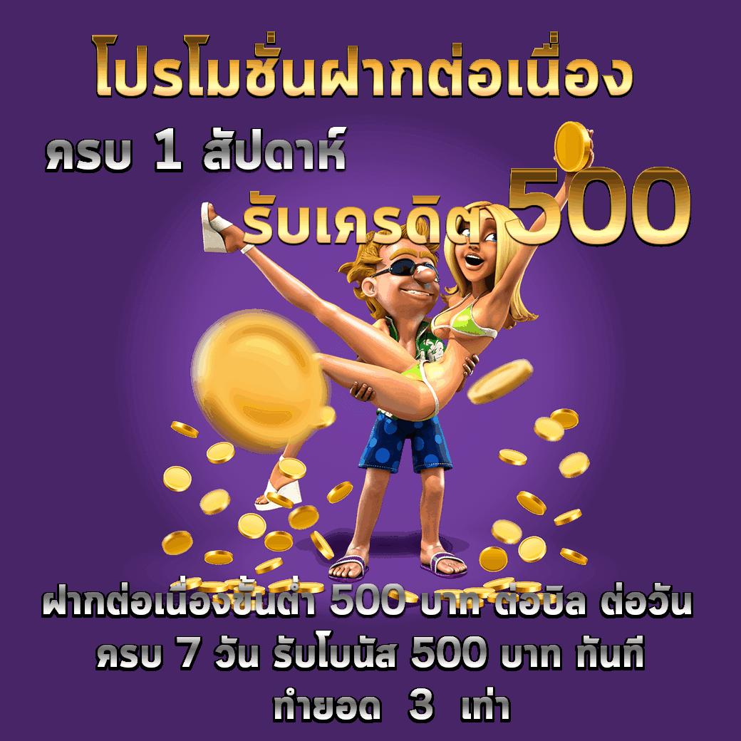 สล็อตทดลองเล่นpg | เกมพนันออนไลน์ยอดนิยมในไทย 2025