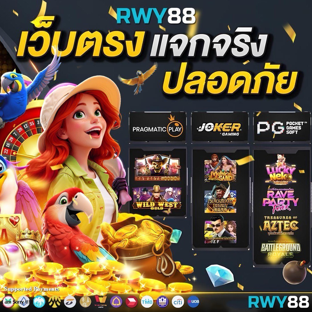 สล็อตทดลองเล่นฟรี – สัมผัสประสบการณ์คาสิโนออนไลน์ใหม่
