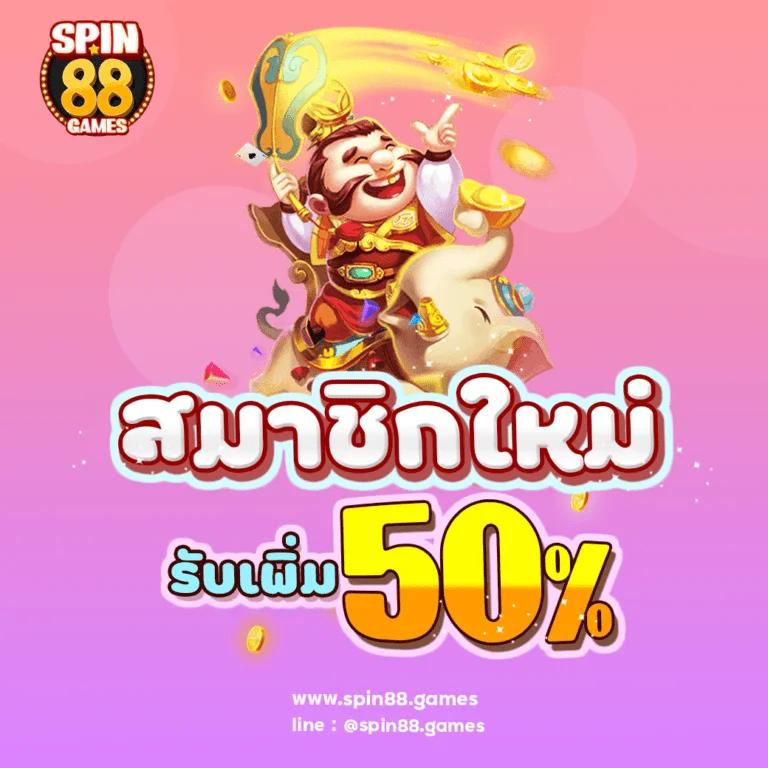 สล็อตทดลองเล่นฟรี ทุกค่าย สนุกกับเกมใหม่ ๆ ได้ทุกวัน