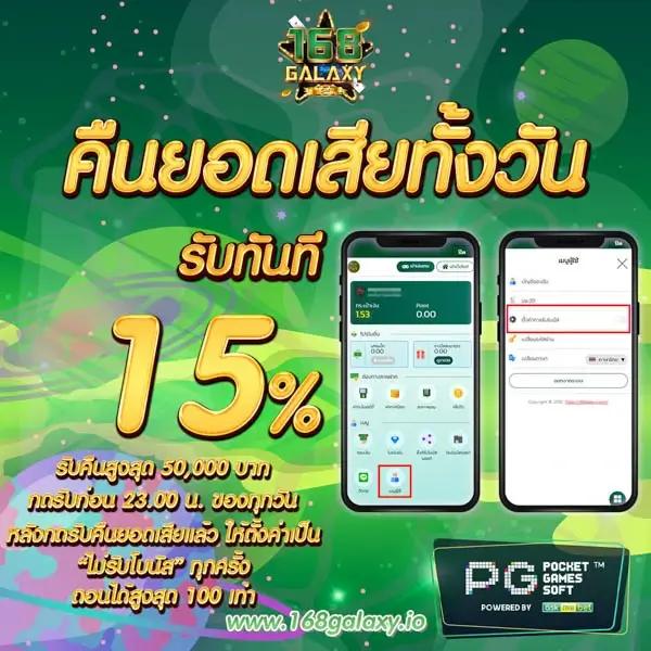 สล็อตทดลองเล่นฟรีถอนได้ - สนุกสนานกับเกมใหม่ล่าสุด 2025