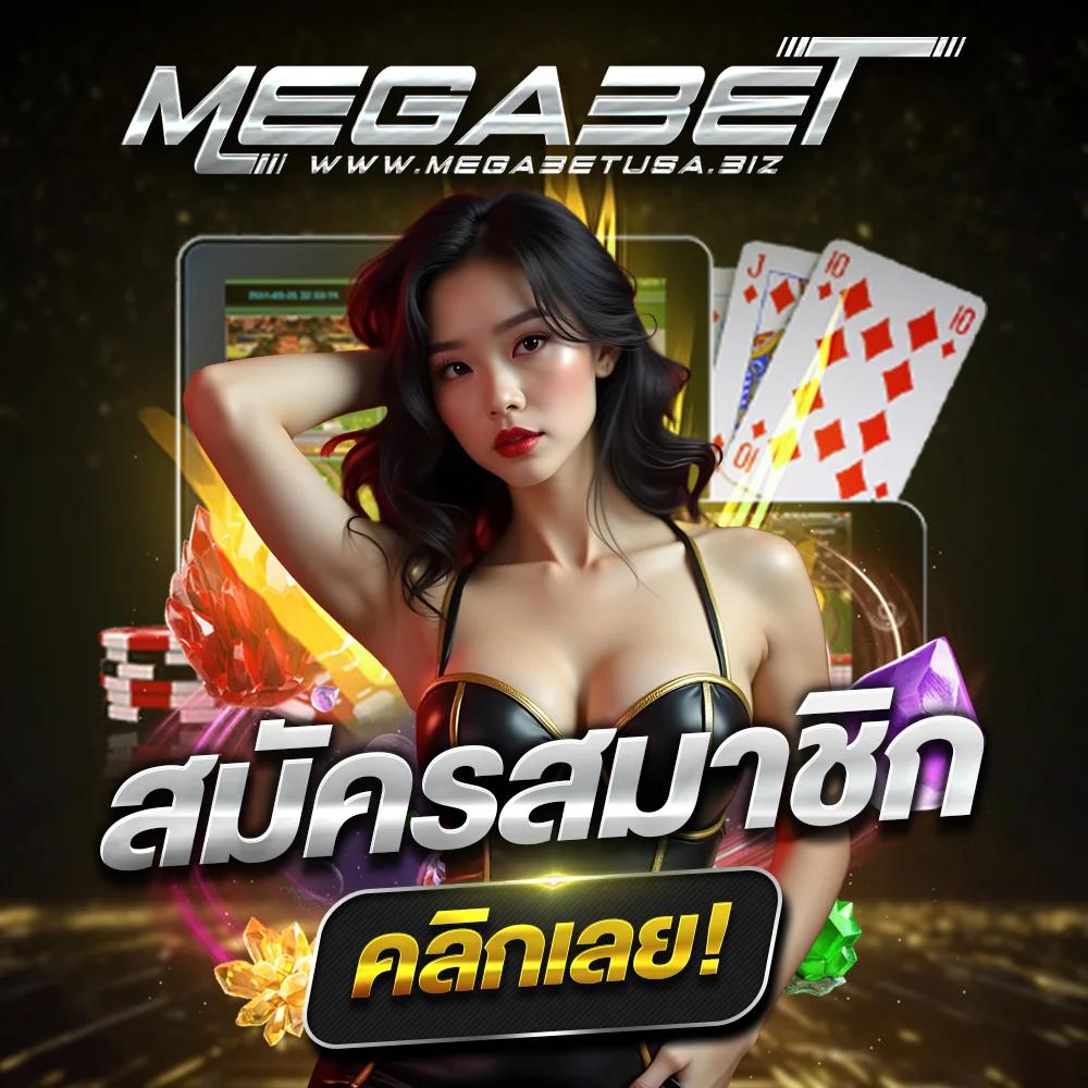สล็อตทรูมันนี่วอลเล็ท:คาสิโนออนไลน์ที่ปลอดภัยและทันสมัย