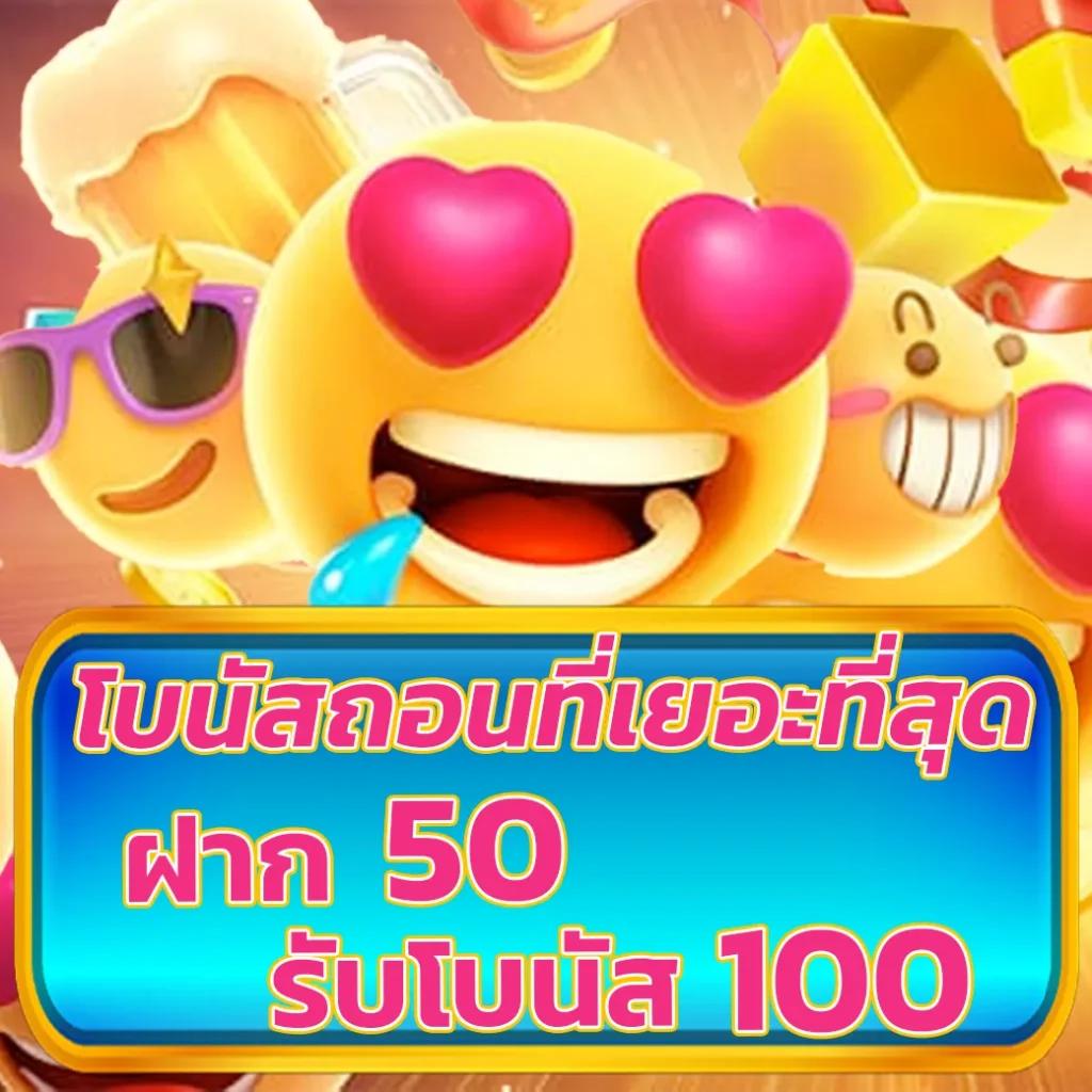 สล็อตทําเทิร์น20รับ100 โบนัสสูงสุด เล่นง่ายทั่วไทย