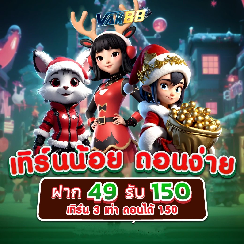 สล็อตนีโม่ - คาสิโนออนไลน์แจกโบนัสมากที่สุดในไทย