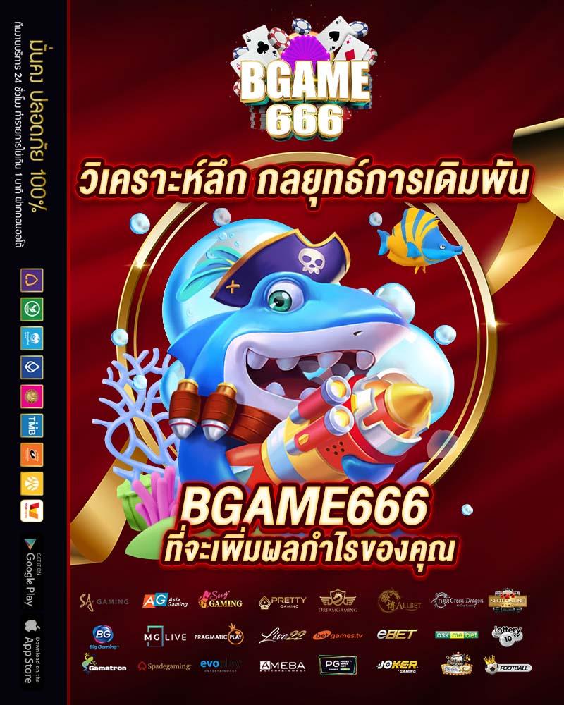 สล็อตฝาก1บาทรับ50 วอเลท เล่นง่าย ถอนเร็ว ไม่มีขั้นต่ำ