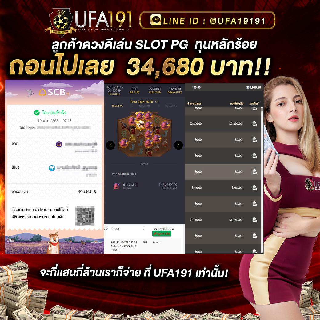 สล็อตฝาก 1 บาทโบนัส 50 ล่าสุด โปรโมชั่นสุดคุ้ม 2025