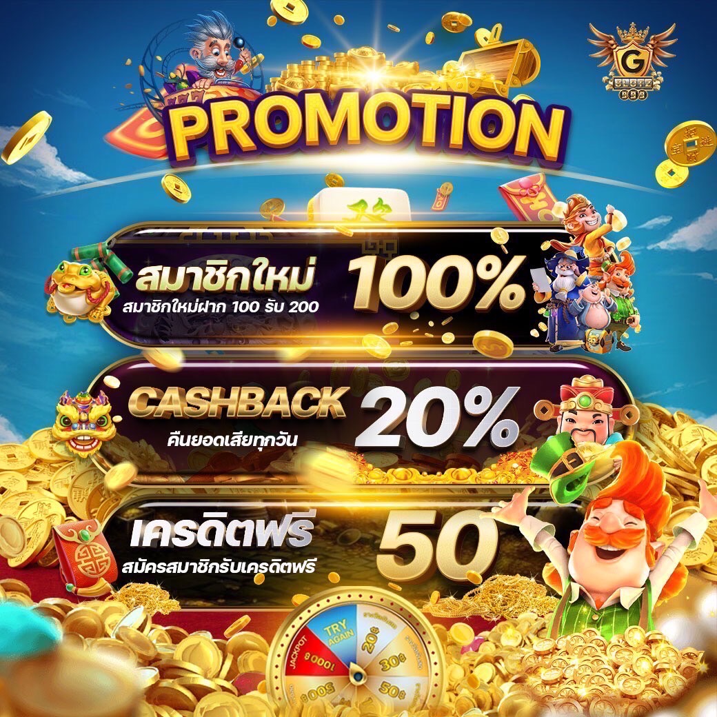 สล็อตฝากถอน true wallet เว็บตรง 888pg เว็บไซต์เดิมพันที่น่าเชื่อถือ