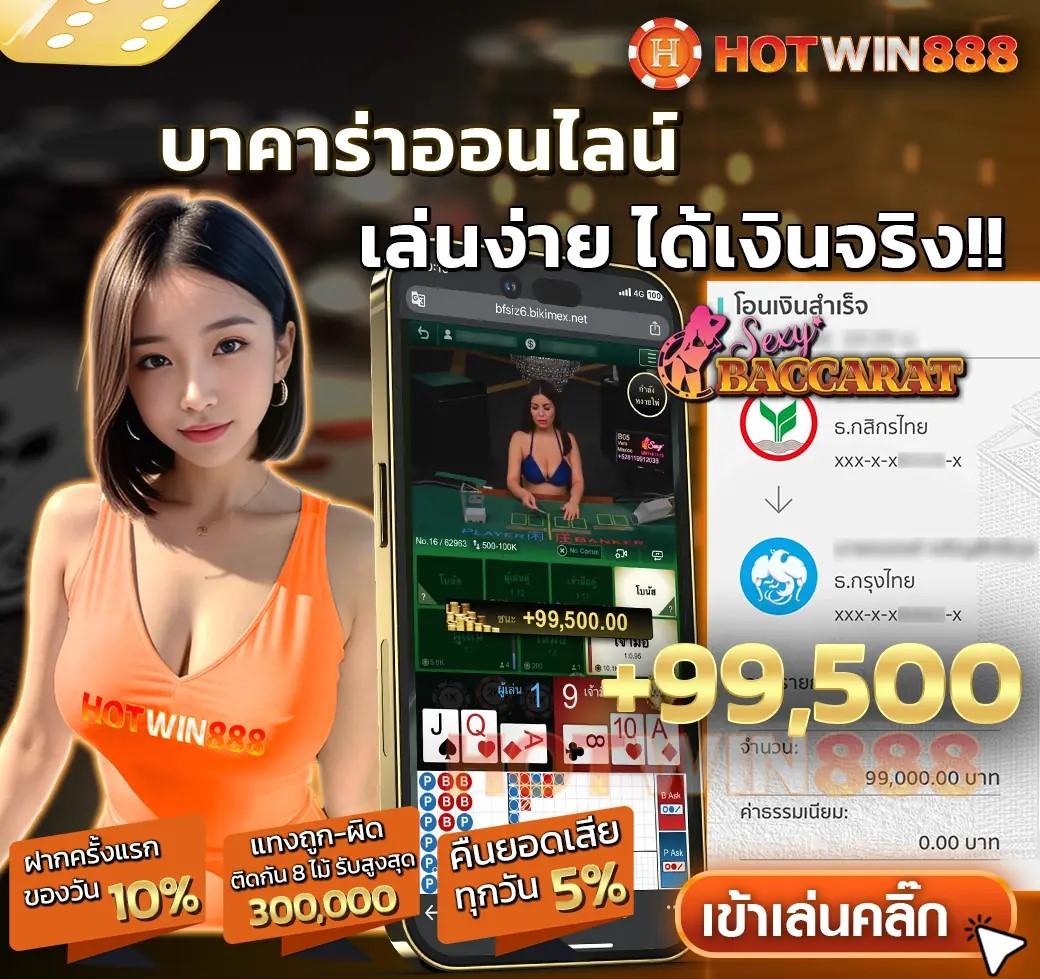 สล็อตฝากถอนวอเลท - เล่นสะดวก ฝากถอนง่ายในคลิกเดียว