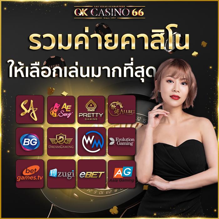 สล็อตพีจีสีชมพู: สนุกกับเกมคาสิโนออนไลน์ยอดนิยม